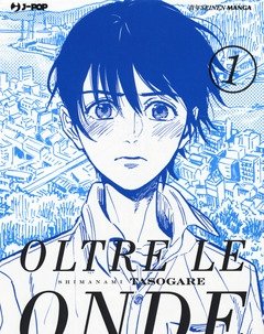 Oltre Le Onde<br>Shimanami Tasogare<br>Vol<br>1