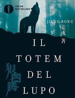Il Totem Del Lupo