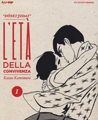 L Età Della Convivenza<br>Dosei Jidai<br>Vol<br>1