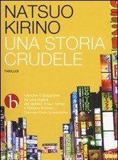 Una Storia Crudele