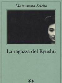 La Ragazza Del Kyüshü