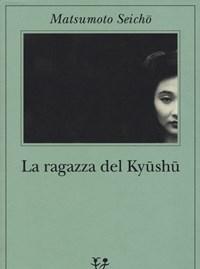 La Ragazza Del Kyüshü